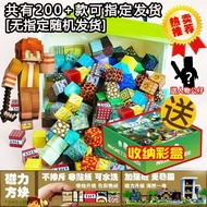 minecraft toys Compatible with LEGO building blocks Children birthday GIFT ใหม่ Minecraft Magnetic C