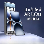 xilixili | ฟิล์มกระจกนิรภัยโค้งได้แบบเต็มจอสำหรับ Vivo X200 Ultra X200s X200pro ป้องกันการตกหล่น ป้อ
