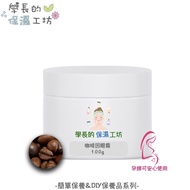 Caffeine Eye Cream 100g