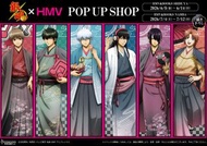 代購 銀魂 x HMV POP UP SHOP 限定週邊