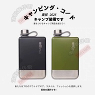 230ml Small Water Bottle Mini Thermos Cup Square Water Bottle Flat Water Bottle Outdoor Portable Por