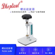 Screw Extractor，Top Screw Tool，Broken Screw Extractor