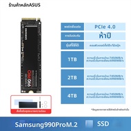 ASUS | SSD 990Pro 1TB