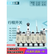 Original Limit Stroke Switch HL-5030 HL-5300 HL-5200 HL-5100 HL-5050 5000