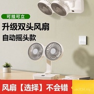 Small Small Fan Rechargeable Silent Fan Double-Headed Shaking Head Automatic Student Desktop Outdoor