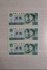 3張人民幣面值2元