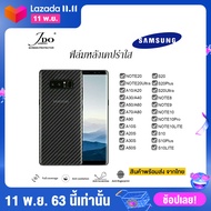 ฟิล์มหลังเคปร่า samsung note20 ultra s20 pro s10 plus a10 a70 Carbon Fiber Back Membrane  jdo film