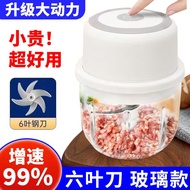 chopper blender garlic chopper chopper electric Garlic Handy Tool Household Kitchen Garlic Masher Ga