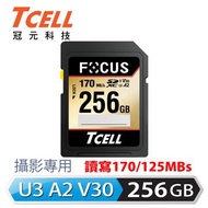 TCELL FOCUS U3 A2 攝影專用256GB記憶卡 TCSD50EGCA-A2