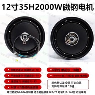 หม้อแปลงไฟฟ้าปีกผีเสื้อ 12 นิ้ว 1500W 2000W 5 รุ่น 3000W 4000W 5000W แผ่นเหล็กแม่เหล็ก วงแหวนเหล็กกว