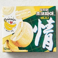[Orion] Chocopie Banana 444gx12ea / 오리온 초코파이 바나나 444Gx12개입
