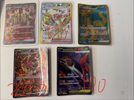 Pokemon card 蜜集大蛇ex sar,FlygonEx,古劍豹exUr,花舞鳥exSar,超級拉帝亞斯exSr