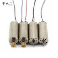 8520 High-Torque Hollow Cup Motor for RC Models, Mini Quadcopter Main Motor, High-Speed Performance
