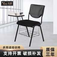Training Chair Yu Leisure Office Simple Staff Chair Conference Room Writing Board Strong Computer Ch