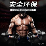 Q💕Dumbbell Men's Fitness Equipment Home Pair10/15/20/30/40kg Adjustable Exercise Barbell Dumbbell