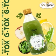 [KLANG VALLEY ONLY 只限雪隆区] Fresh Juice: G-Tox (300ml)