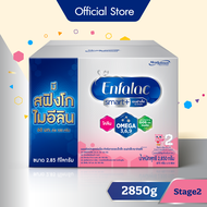 นมผง เอนฟา แล็ค สมาร์ทพลัส มีสฟิงโกไมอีลิน  สูตร 2 (2850 กรัม) Enfalac Smart+ (contains Sphingomyelin)  Formula 2 Milk Powder (2850 g.)