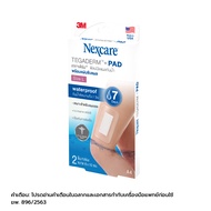 3M Nexcare Tegaderm+Pad A4 6x10cm. 2'S  3เอ็ม เน็กซ์แคร์ เทกาเดิร์ม ฟิล์มปิดแผลกันน้ำ 2 ชิ้น/ซอง 6x10 ซม.