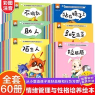 [10 Books] Baby Chinese Story Books Good Behavior Good Manner Kids Early Preschool Learning