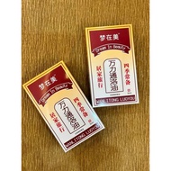 Mengzaimei WANLI TONG Active Oil ️ WAN LI TONG 30ML