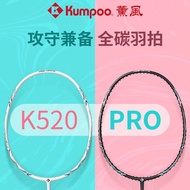 Raket Badminton Xunfeng K520pro Karbon Penuh Profesional Raket Tunggal Tahan Lama Xunfeng Latihan Le