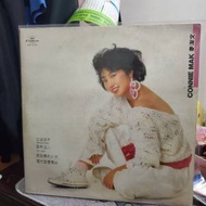 麥潔文黑膠唱片