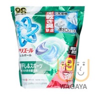 Ariel 4D抗菌消臭洗衣球(補充裝)98粒 (綠 - 室內晾曬型)(平行進口貨品)