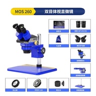 Mechanic MOS260-B11 Binocular Microscope/ Trinocular Stereo Microscope 6-45X Continuous Zoom for Pho