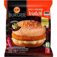 CP BURGER 7e pelbagai flavour (HALAL)