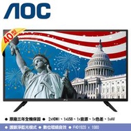 【免運費】美國 AOC  40M3080 40吋 淨藍光 FHD LED液晶電視+視訊盒