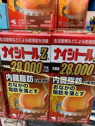 日本小林製藥減脂肪 28000mg 加強升級款Z錠 420粒