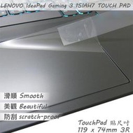 【Ezstick】Lenovo Gaming 3 3i 15IAH7 TOUCH PAD 觸控板 保護貼