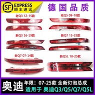 Suitable for Audi Q5L Q3 Q5 Q7Rear Bumper Light Rear Bumper Light Rear Tail Light Reversing Light Re