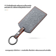 FANXI | อุปกรณ์ตกแต่งภายในรถยนต์สำหรับ LeDao L60