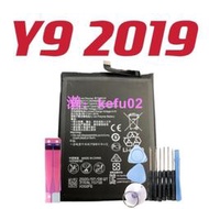 Y9 2019 JKM-LX2 HB396689ECW HB406689ECW 電池膠 電池 華為 全新