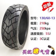 Vacuum tire of scooter 130/60/13 Majestic t3 t6 t8 vacuum tire 13060 13