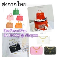 Brand Name Bags Decorations Cakes Models Toys Simulations Gucci Hermes