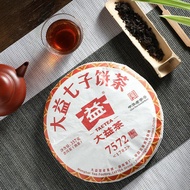 Original TAETEA 7572 Puerh * 2017 Yunnan Menghai Dayi Ripe Puer Tea 357g 1702