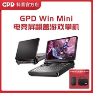 GPD WIN MINI2025 Game Handheld Computer HX370 Flip Handheld 7 Inch High Brush Mini Notebook f
