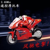遙控摩托車漂移迷你電動玩具2.4G帶陀螺儀8012高速賽車模型騎