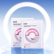 Water Elasticity Quick-Filling Mask Hydrating Elasticity Mask Firming Elasticity Moisturizing And Re