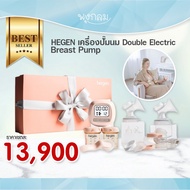 HEGEN เครื่องปั๊มนมไฟฟ้า นวดช่วยกระตุ้น Double Electric Breast Pump (22 mm.)