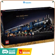 LEGO 21344 Ideas The Orient Express Train New 1