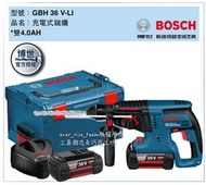 [工具潮流]含稅 稅前21000 雙4.0AH+L-BOXX(大)238博世 GBH36V-LI充電鎚鑚三用鑿破無線施工