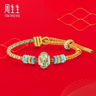 CHOW SANG SANG 周生生 Special Bracelet Set (DO NOT BUY)