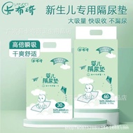 Nursing pad33*45Disposable Baby Changing Pad100Baby Diapers Maternity Pads Diaper Pants Pull-Up Pant