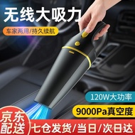 Special 👍Car Cleaner Air Pump Wired Wireless for Home and Car Automobile Vacuum Cleaner Air Pump Small Portable High-Pow