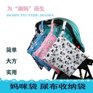 Diaper bag Baby Diaper Storage Bag Baby Bedside Diaper Bag Outside Storage Bag Diaper Hanging Bag Waterproof Portable