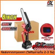 8 นิ้ว 4500w Brushless เลื่อยไฟฟ้ากับถังน้ำมันไร้สายเครื่องมือตัดแต่งเลื่อยไม้สำหรับแบตเตอรี่ Makita