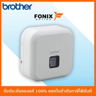 Brother PT-P710BT New P-Touch Cube Label Printer ไม่มี One